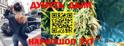 мяу мяу кристалл Дубна