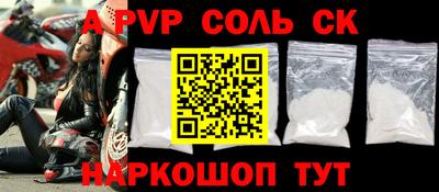 трава Донской
