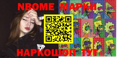 мяу мяу кристалл Дубна