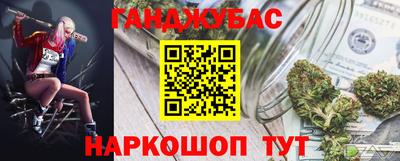мяу мяу кристалл Дубна