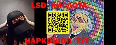 трава Донской