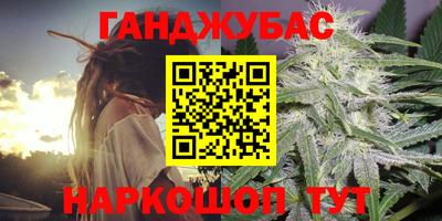трава Донской
