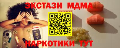 мяу мяу кристалл Дубна