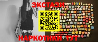 стафф Донецк