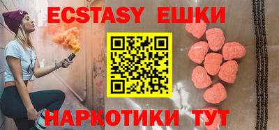 стафф Донецк