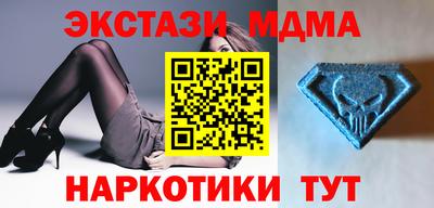 кокаин VHQ Краснознаменск