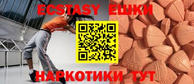 стафф Донецк
