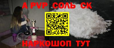стафф Донецк