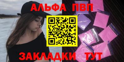 мяу мяу кристалл Дубна