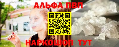 трава Донской
