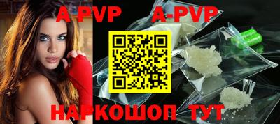 трава Донской