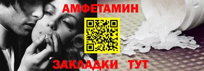 мяу мяу кристалл Дубна