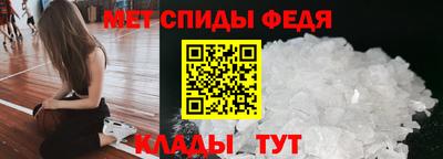мяу мяу кристалл Дубна