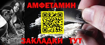 мяу мяу кристалл Краснокаменск