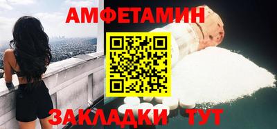 стафф Донецк