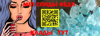 стафф Донецк