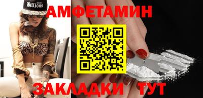 трава Донской