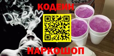 стафф Донецк