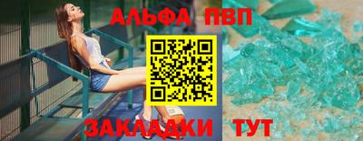трава Донской