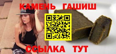 стафф Донецк