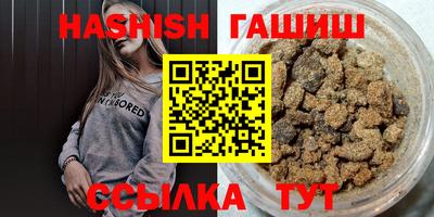 мяу мяу кристалл Дубна
