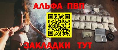 мяу мяу кристалл Дубна