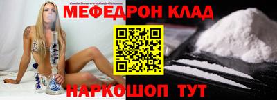 трава Донской