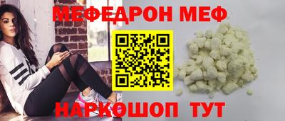 стафф Донецк