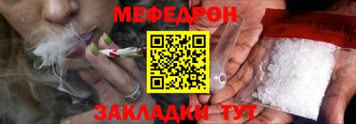 трава Донской