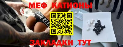 стафф Донецк