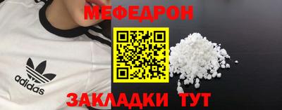 стафф Донецк