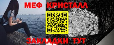 трава Донской