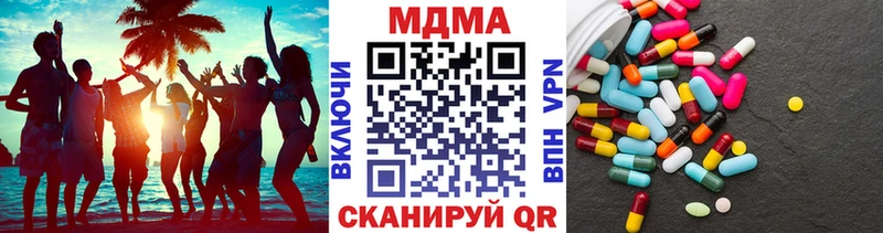 как найти закладки  Миллерово  MDMA crystal 