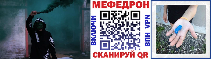 Меф mephedrone  Миллерово 