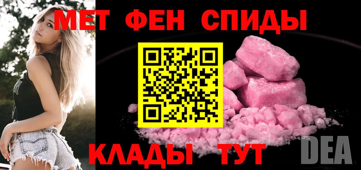 Первитин витя  Первитин витя  Миллерово  Метамфетамин  Вход с VPN 