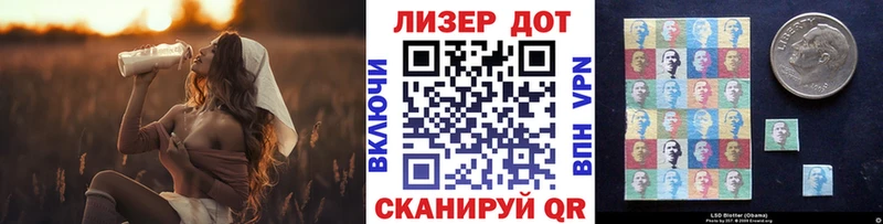 Марки 25I-NBOMe 1500мкг  купить наркоту  Миллерово 